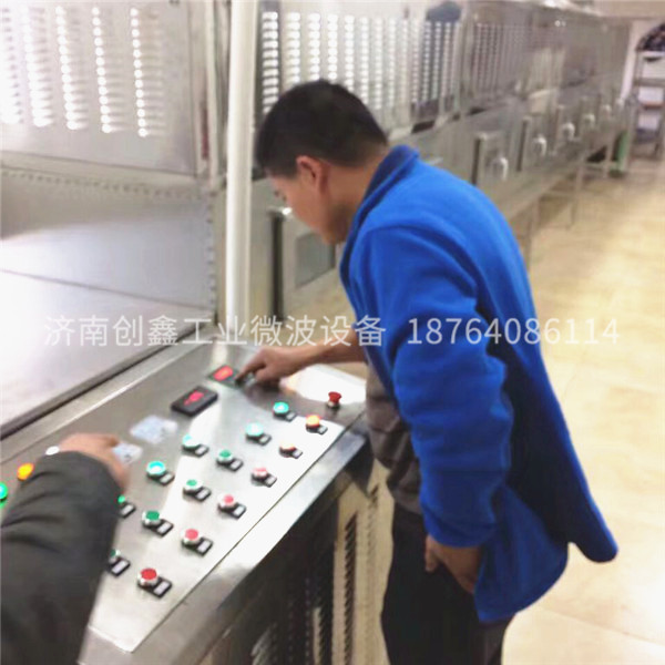 盒飯殺菌機
