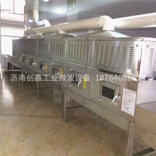 盒飯微波殺菌機