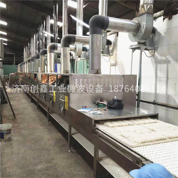 米粉微波烘干殺菌機
