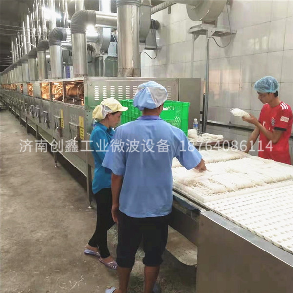 米粉微波烘干殺菌設(shè)備