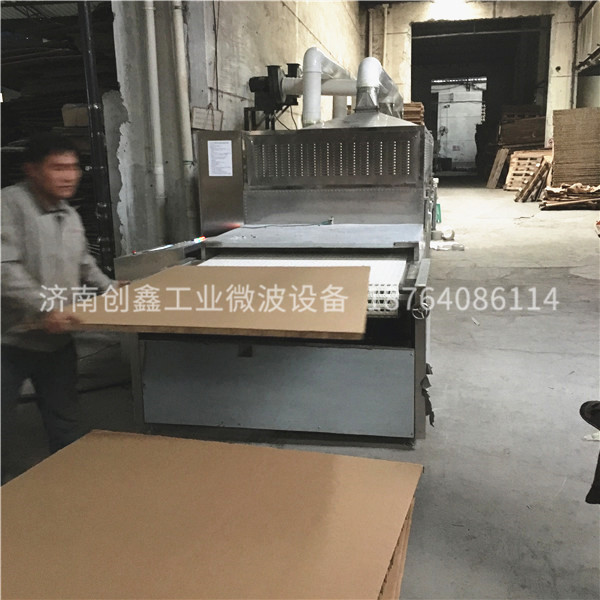 紙板微波烘干機(jī)
