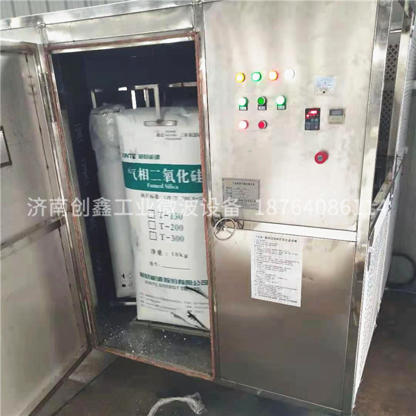 煙草微波烘干設備