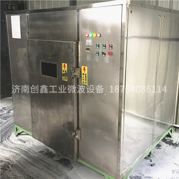 煙草微波烘干設備