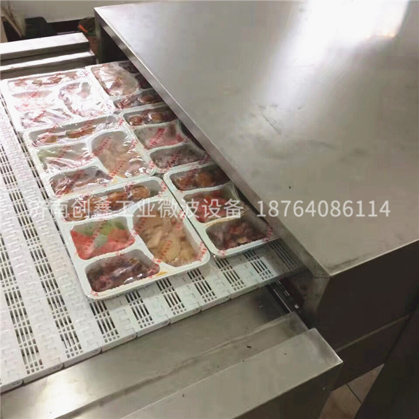 盒飯微波加熱設(shè)備